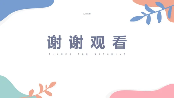 白底几何形状简约部门工作总结汇报PPT模板
