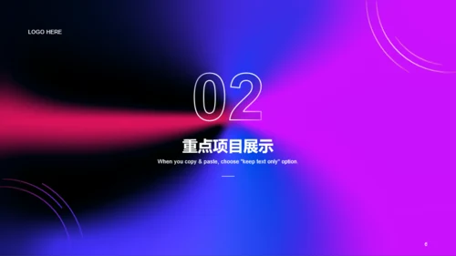 紫色简约渐变企业运营部年终工作总结PPT案例