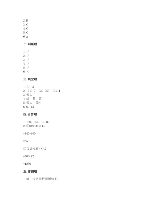苏教版小学四年级上册数学期末卷【实验班】.docx