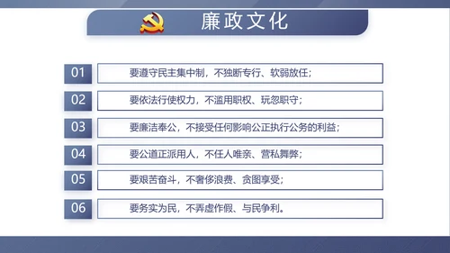 蓝色稳重大气警务民警风格工作总结动态PPT