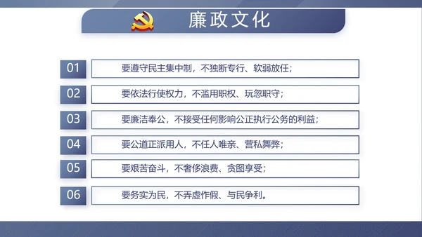 蓝色稳重大气警务民警风格工作总结动态PPT