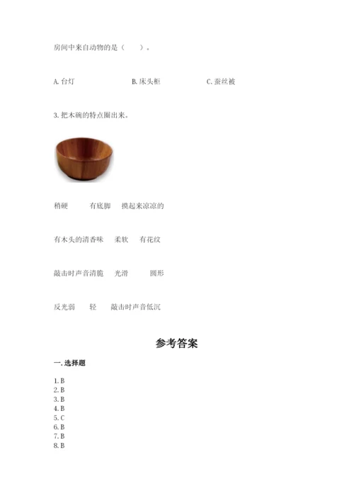 教科版二年级上册科学期末测试卷精品（典型题）.docx