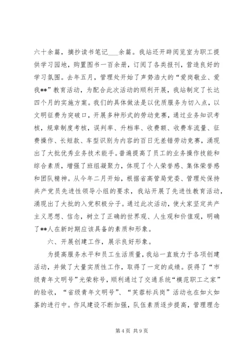 如何向上级汇报工作？[精选五篇] (2).docx