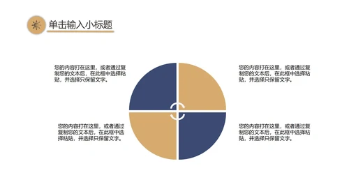 简约渐变商务工作计划总结PPT模板