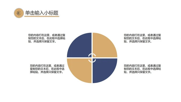 简约渐变商务工作计划总结PPT模板