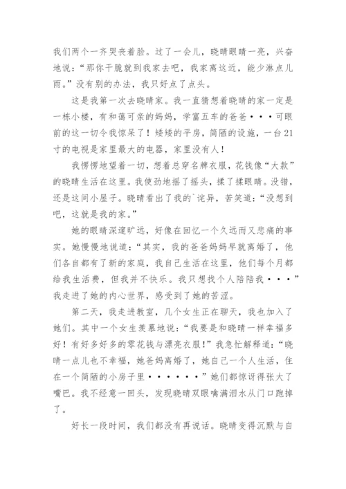 等待议论文精选.docx