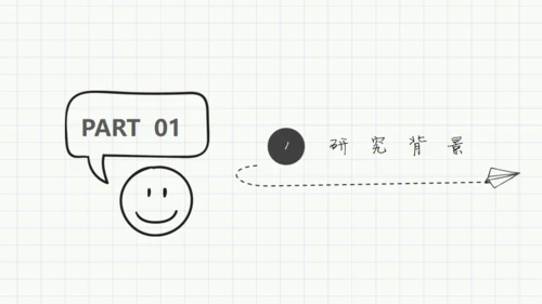 手绘学生简约毕业论文答辩通用PPT模板