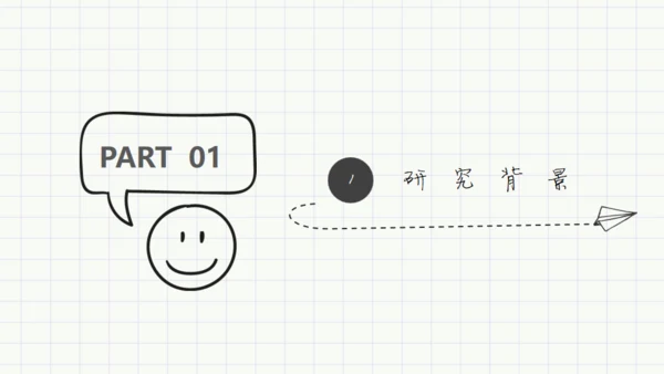 手绘学生简约毕业论文答辩通用PPT模板