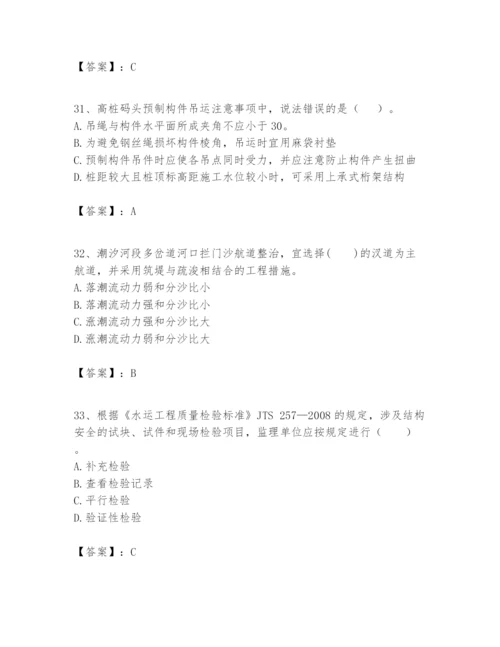 2024年一级建造师之一建港口与航道工程实务题库【各地真题】.docx