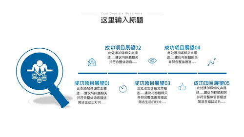 2023年年中工作总结工作汇报述职ppt模板