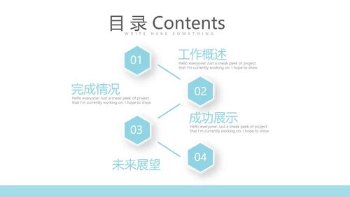 蓝色医疗手术期病人护理动态PPT
