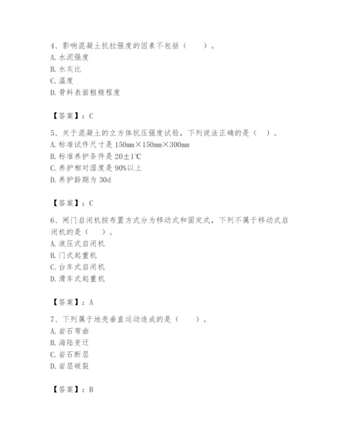 2024年一级造价师之建设工程技术与计量（水利）题库精品（a卷）.docx