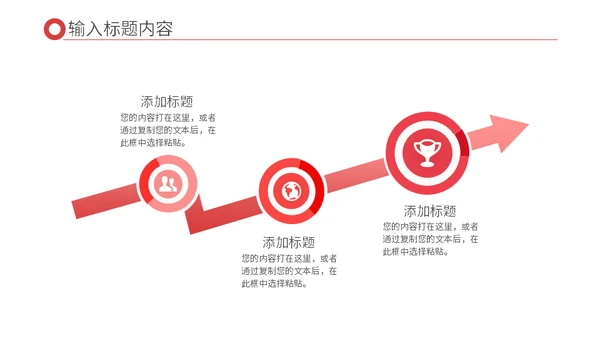 理财投资现金回报收益报告通用PPT模板
