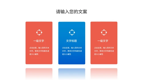 卡通风蓝色车票学生高考动员大会PPT模板