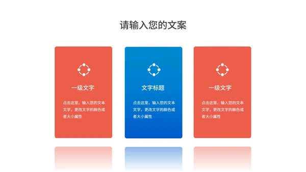 卡通风蓝色车票学生高考动员大会PPT模板