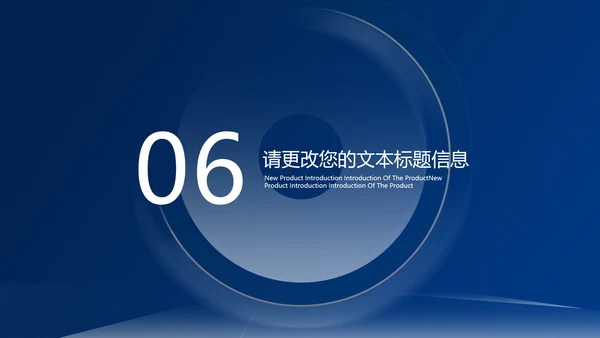 商务科技风深蓝商业融资计划书PPT模板