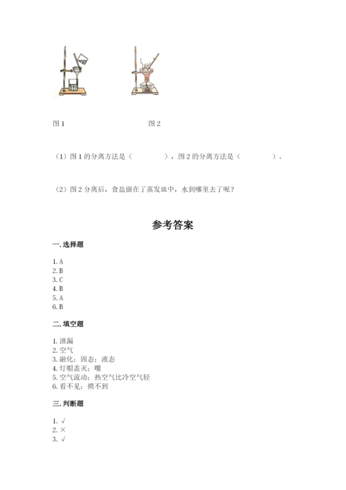 教科版小学三年级上册科学期末测试卷【基础题】.docx