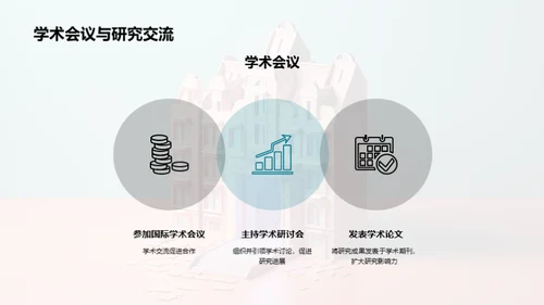 水墨风教育培训学术答辩PPT模板