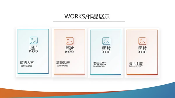 创意手机营销策划年终工作总结汇报动态PPT