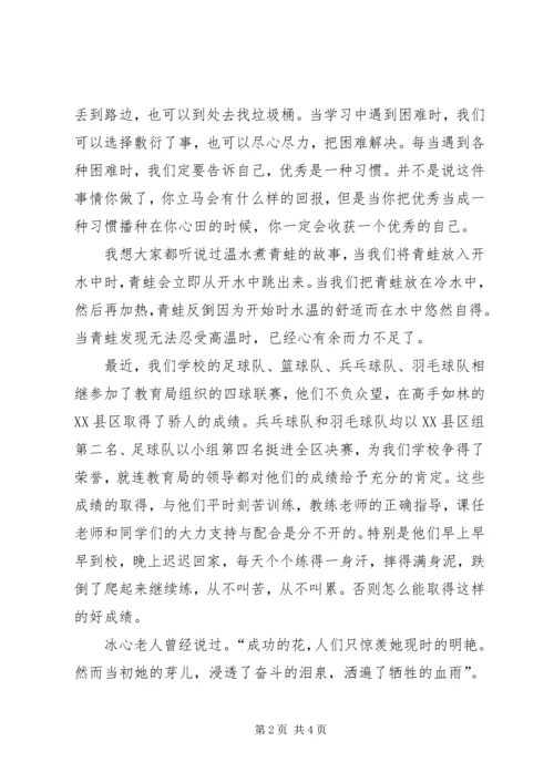 医护人员演讲稿：尊坚守一份责任付出一片真情 (5).docx