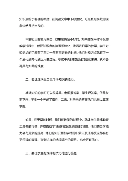 语文培优辅差工作总结.docx