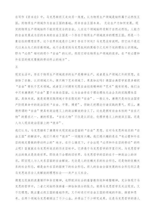从人的对象化劳动产品看马克思的历史观.docx