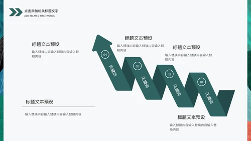 暑期亲子游夏令营宣传通用PPT模板