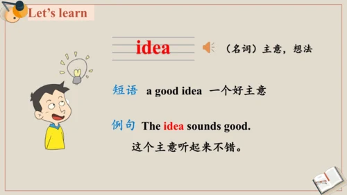Module 4 Unit 1 Let's make a home library 课件(共37张P