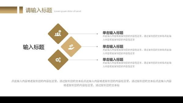 商务风简约房地产营销策划PPT模板