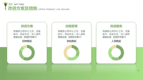 春天的花束简洁干净的通用汇报PPT模板