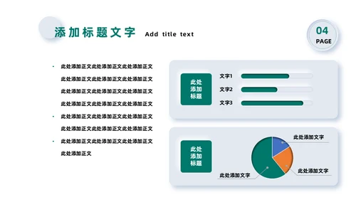 医院小护士护理年终汇报通用PPT模板