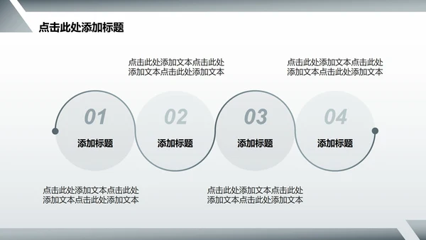 灰色简约风航空事故案例分析总结汇报PPT模板