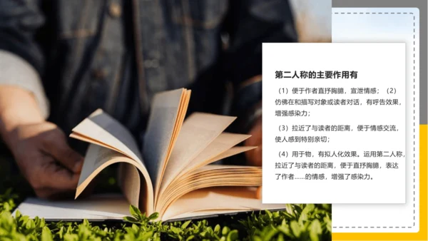 17屈原（节选）课件