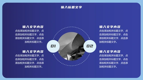 蓝色个人年终汇报PPT模板