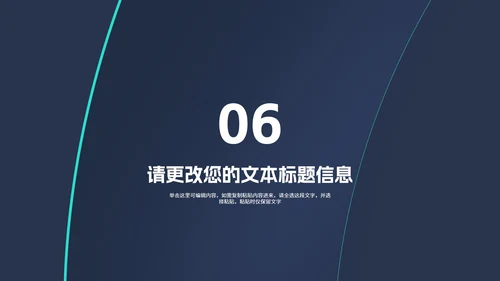 商务风渐变商业融资计划书PPT模板