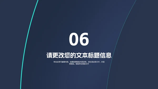 商务风渐变商业融资计划书PPT模板