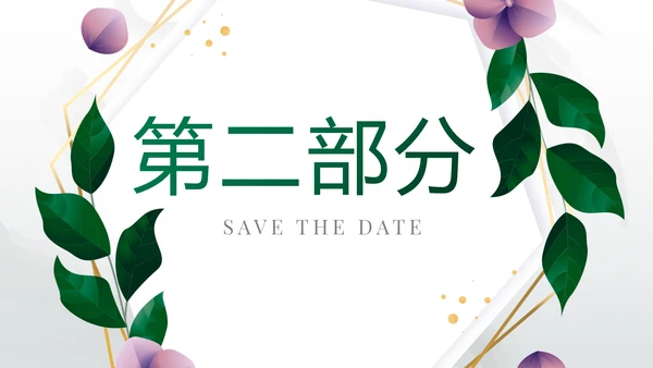 公司产品介绍宣传图片展示PPT动态模板