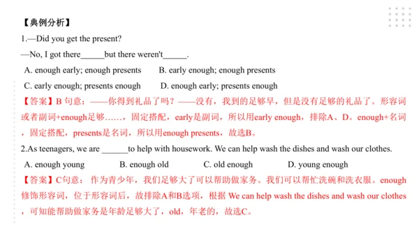 Module 8 My future life 模块小结课件（共55张PPT）