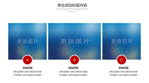 中国风民族花纹传统文化PPT模板
