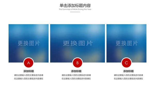 中国风民族花纹传统文化PPT模板