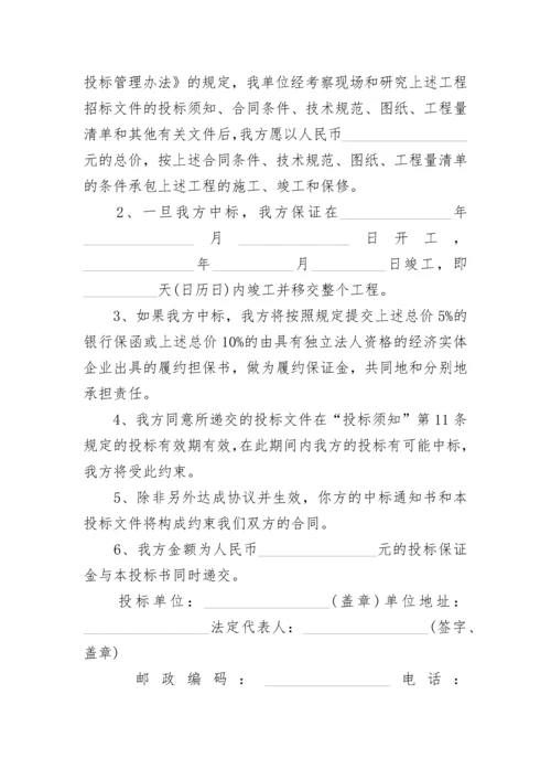 建设工程档案建档合同.docx