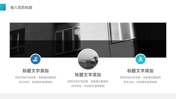 蓝色渐变高端管理制度培训PPT模板