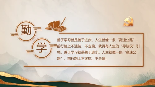 学党史悟党魂党史学习教育动态PPT