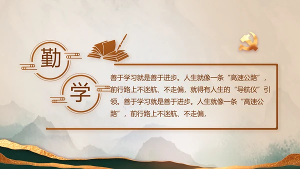 学党史悟党魂党史学习教育动态PPT