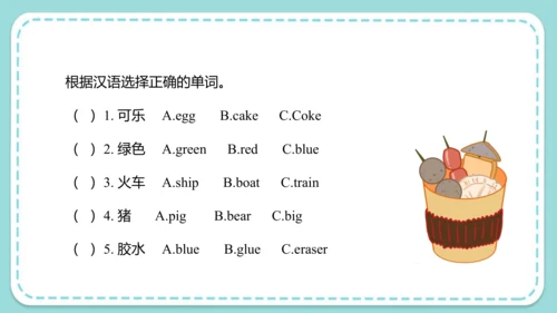 Unit 6  I like hamburgers Lesson 35 - Lesson 36 & 