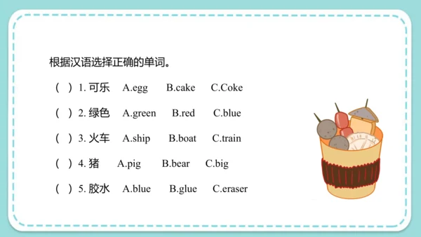 Unit 6  I like hamburgers Lesson 35 - Lesson 36 & 