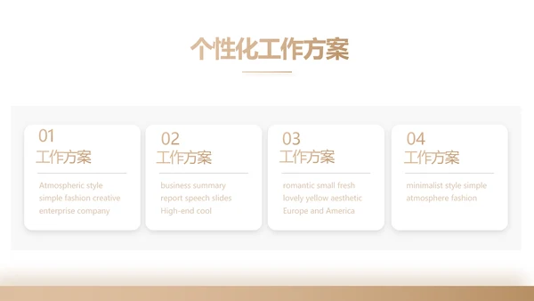 金色高端霸气创业融资计划书商业计划书PPT