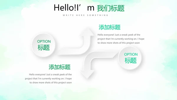 手绘绿色有机蔬菜动态PPT模板