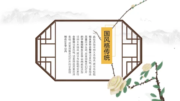 金秋丰收季节秋天秋季立秋秋天来了PPT模板