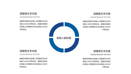 商务风几何年终总结述职汇报PPT模板